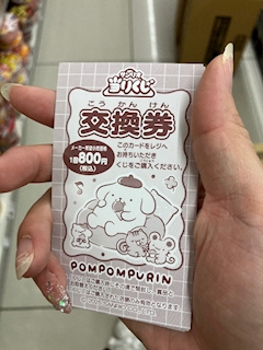 天使ゆき
