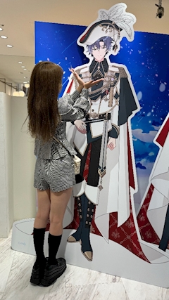 えな