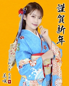 プロフィール写真3・🌸 美咲 🌸 岩手盛岡CLUB AQUA 💎✨｜CLUB AQUA・アクア - 盛岡のキャバクラ