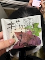 chiko