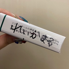 れいか「🚬」
