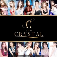 プロフィール写真1・Crystal　スタッフ｜Club CRYSTAL・クラブ クリスタル - 金沢片町のキャバクラ