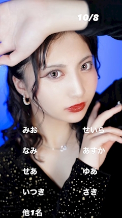 出勤情報「10/8」