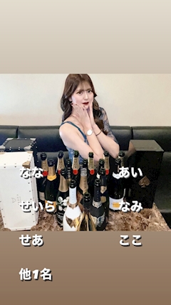 出勤情報「7/22」