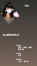 出勤情報