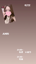 女の子の名前