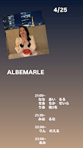 ピックアップキャスト 出勤情報 CLUB ALBEMARLE・アルベマーレ - 千葉・富士見町のキャバクラ
