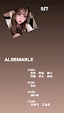 出勤情報