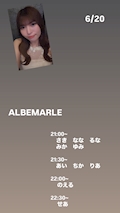 女の子の名前