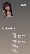 プロフィール写真1・出勤情報｜CLUB ALBEMARLE・アルベマーレ - 千葉・富士見町のキャバクラ