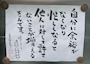 新着ブログ おーはょーございまぁーす👓️