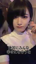 ゆめ