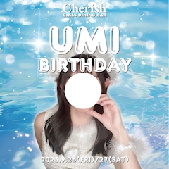 うみ【池袋チェリッシュ】「🤍」