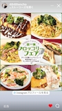 新着ブログ 🥦