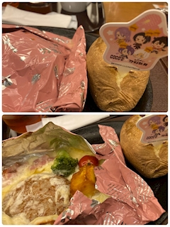 とも