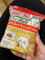 chiko
