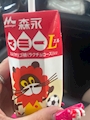 chiko