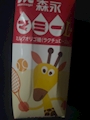 chiko