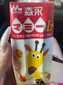 chiko