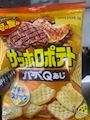 chiko