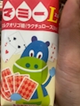 chiko