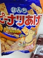 chiko