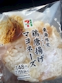 chiko