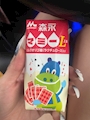 chiko