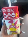 chiko
