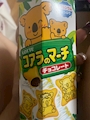 chiko