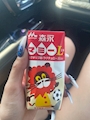 chiko