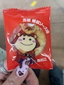 chiko