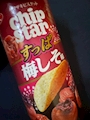 chiko
