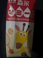 chiko