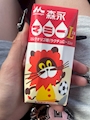 chiko