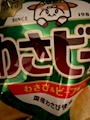 chiko