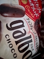 chiko