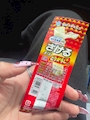 chiko
