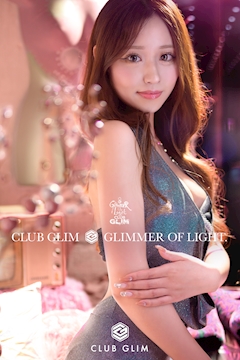 プロフィール写真3・湊崎 さな｜小牧 キャバクラ・クラブグリム小牧店