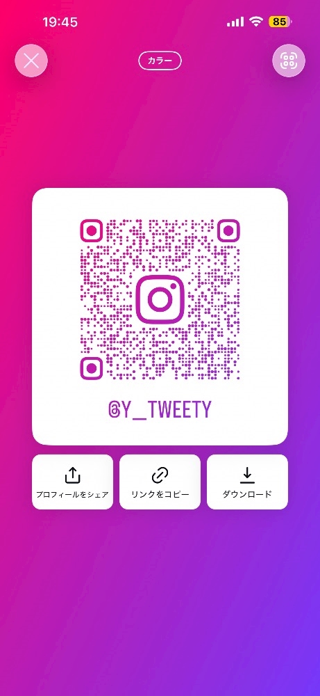 ゆま