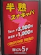 プロフィール写真1・スタッフ｜GROUND ZERO・グラウンドゼロ - 堂山町のスナック