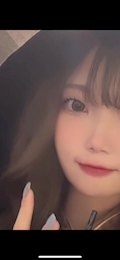 にいな