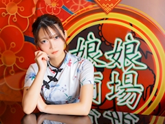 プロフィール写真1・にいな｜娘娘酒場 久留米店・ニャンニャンサカバ クルメテン - 久留米市・東町のガールズバー