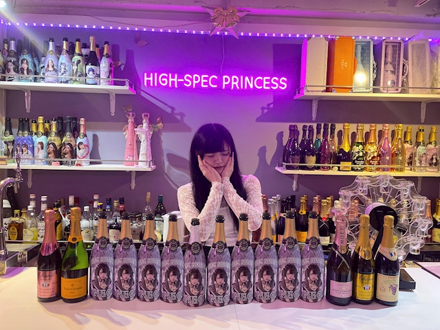 プロフィール写真2・♡ねおちま♡｜