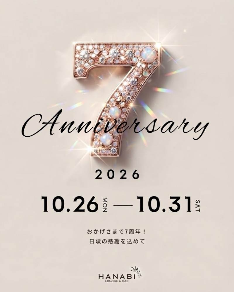 みはる