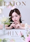 プロフィール写真2・ひな｜LAION 来恩・ライオン - 藤枝のキャバクラ