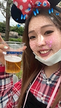 えま