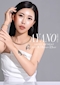 プロフィール写真2・AYANO|esprit・エスプリ - 東海市 太田川のキャバクラ
