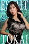プロフィール写真4・AYANO|esprit・エスプリ - 東海市 太田川のキャバクラ
