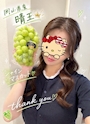 chiko